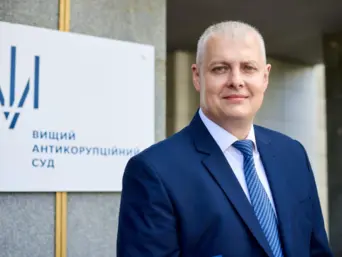 Головою Вищого антикорупційного суду став Ігор Строгий: деталі