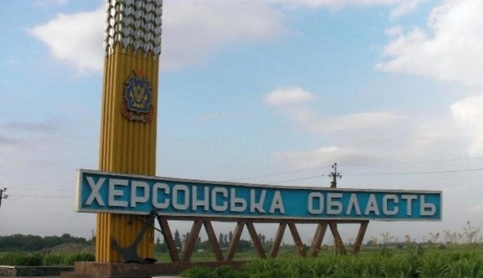 Из ВОТ Херсонщины вернули пять детей