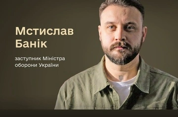 Новим заступником міністра оборони призначили Мстислава Баніка — екскерівника "Дії"