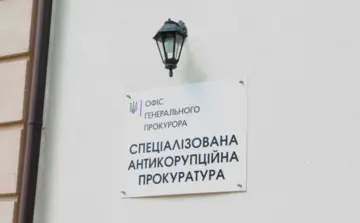 САП: Верховный Суд не изменил приговор экс-заместителю главы Тернопольской ОВА