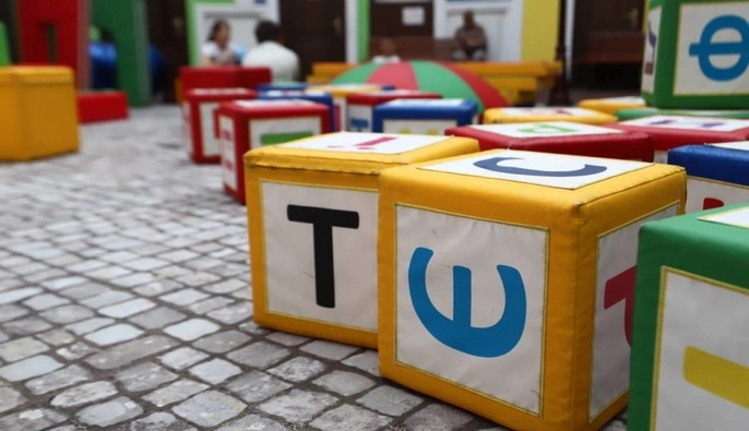 В Киеве расширили программу поддержки детей с инвалидностью: в КГГА рассказали детали