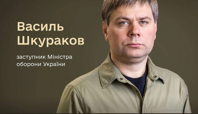 Заступником міністра оборони з питань фінансів призначили Василя Шкуракова