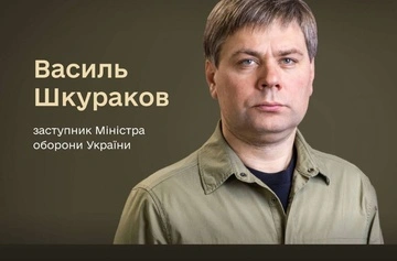Заступником міністра оборони з питань фінансів призначили Василя Шкуракова