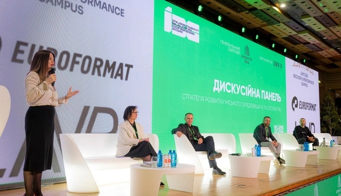 ІНВЕСТИЦІЙНО-БУДІВЕЛЬНИЙ КОНГРЕС 2026: РИНОК НЕРУХОМОСТІ ПЕРЕХОДИТЬ ДО НОВОЇ МОДЕЛІ РОЗВИТКУ