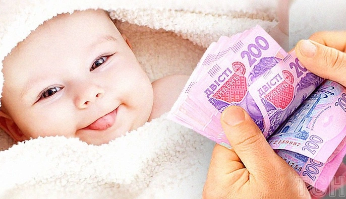 Майже 82 тисячі родин отримують виплати на дітей до року — Мінсоцполітики