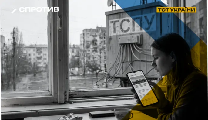 На ТОТ росіяни блокують інтернет 