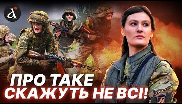 ❗️”ВСЕ ДОЛЖНЫ ЭТО ПРОЙТИ!” Трудный разговор с Анастасией Рымарь о защите Родины гражданами