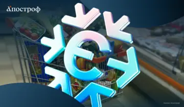 Зимняя еПоддержка для украинцев: сколько людей ее получили, и сколько денег выделили из бюджета