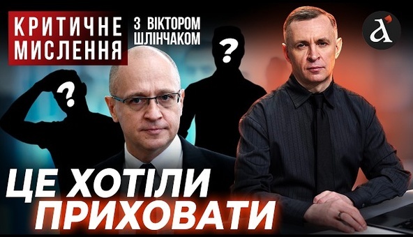 🔴СПЕЦОПЕРАЦИЯ «Венгрия»: Кто на самом деле руководит выборами Орбана❗️Крах монобольшинства❗️Бунт в Вашингтоне