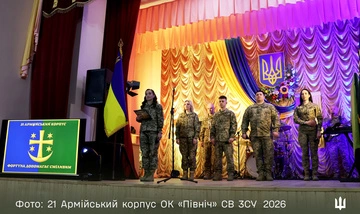 В Ровенской области отметил год создания 21-го армейского корпуса