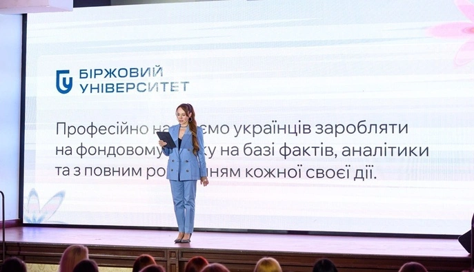 Женское лидерство, финансы и поддержка ВСУ: как прошел Female Freedom Forum 2026 в Киеве