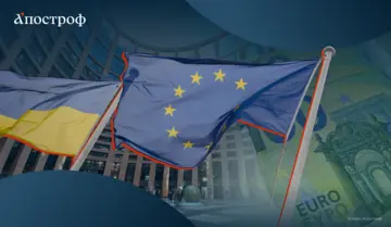 Кредит ЕС на €90 млрд для Украины под угрозой: чем закрывать бюджетную дыру, если Брюссель не предоставит деньги