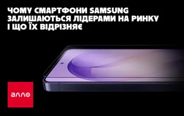 Почему смартфоны Samsung остаются лидерами и что их отличает