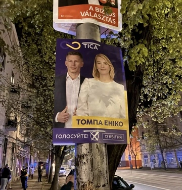 В угорському місті з'явилися фейкові передвиборчі плакати "Тиси" з українськими написами