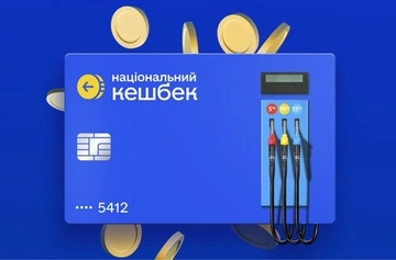 Держпрограмою "Кешбек на пальне" вже скористались 1,3 млн українців — Свириденко