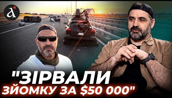 🔴"Ми втратили $50 000 через TikTok!" Любомир ЛЕВИЦЬКИЙ про ціну кіно, Буданова та Голлівуд