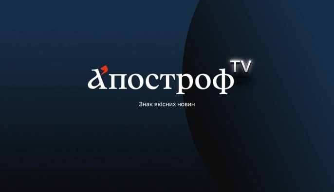 Простір для живої дискусії: телеканал 