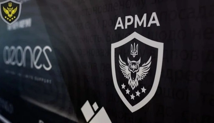 Суд зобов’язав ДБР розпочати провадження проти АРМА на чолі з Ярославою Максименко