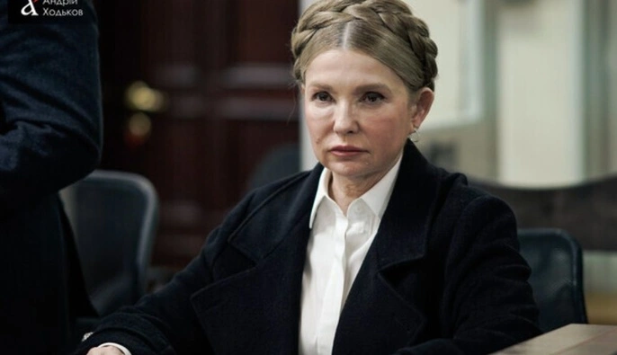 Правоохранители завершили следствие по делу Тимошенко о взятках нардепам