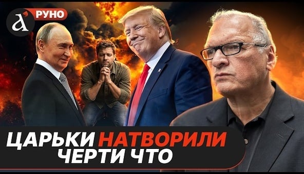 🔥ФЕЛЬШТИНСКИЙ: ПИРУЮТ ВО ВРЕМЯ ЧУМЫ! Беспредел в США и России. Что будет с Ираном и Украиной | Руно