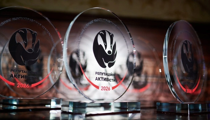 На Международном форуме PRNextʼ26 объявили победителей XI Национального рейтинга «Репутационные АКТИВисты»