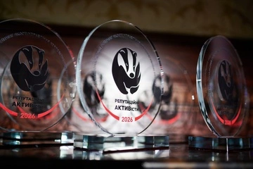 На Международном форуме PRNextʼ26 объявили победителей XI Национального рейтинга «Репутационные АКТИВисты»