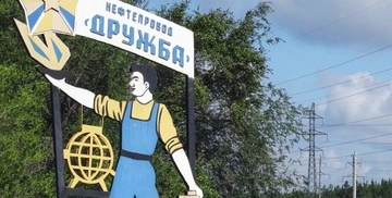 Зеленський назвав терміни завершення ремонту на нафтопроводі "Дружба"