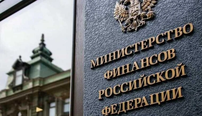 Федеральный бюджет РФ за январь-февраль 2026 – с дефицитом 69,9 млрд долларов, – разведка