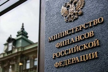 Федеральний бюджет РФ за січень-лютий 2026 – із дефіцитом 69,9 млрд доларів, - розвідка