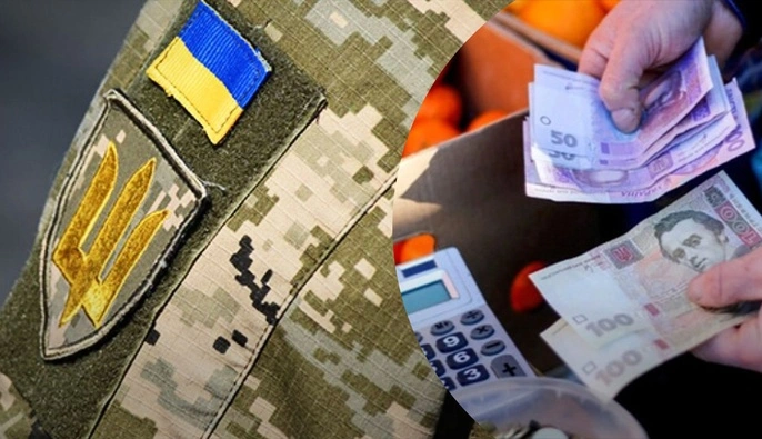 Українці сплатили 43,5 млрд грн військового збору за квартал