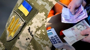 Украинцы уплатили 43,5 млрд грн военного сбора за квартал