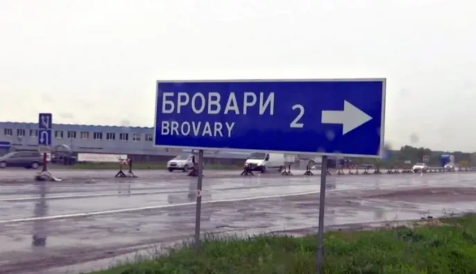 В Броварах в частном секторе произошел взрыв — что известно