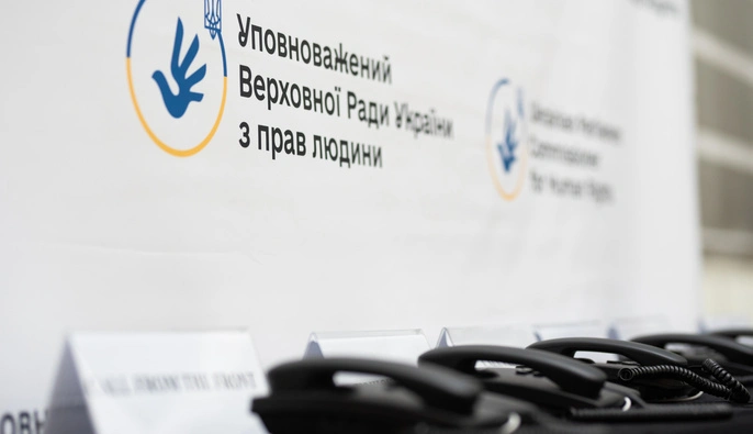 Нарушение мобилизации: в Офисе омбудсмена рассказали, сколько получили жалоб на ТЦК в 2026 году