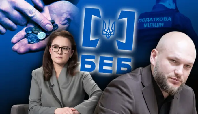 За 8 месяцев работы Цивинского БЭБ не запомнился громкими операциями, - Экономическая правда