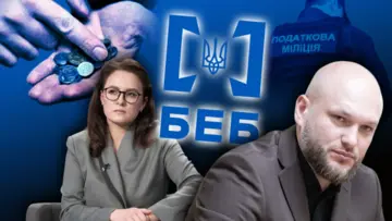 За 8 месяцев работы Цивинского БЭБ не запомнился громкими операциями, - Экономическая правда