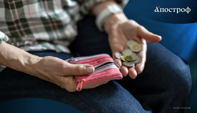 Пенсійна реформа в Україні: до чого готуватися українцям