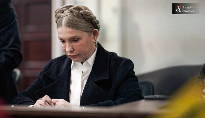 ВАКС дозволив Юлії Тимошенко одноразовий виїзд за кордон