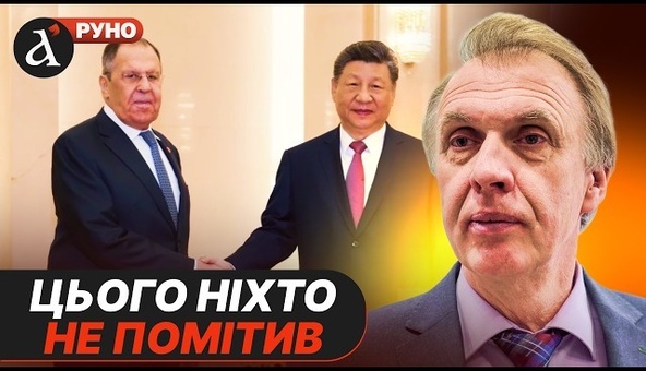 💥ОГРИЗКО: Китай ЗЛИВАЄ Путіна! Лавров повіз таємну УГОДУ: ось що там було