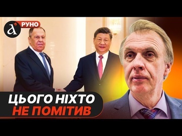 💥ОГРИЗКО: Китай ЗЛИВАЄ Путіна! Лавров повіз таємну УГОДУ: ось що там було
