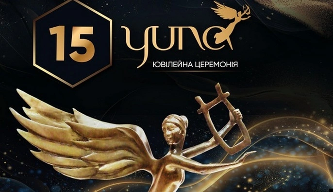 Музыкальная премия YUNA объявила победителей 2026 года: кому достались статуэтки