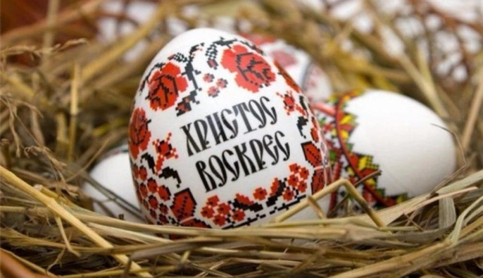 17 квітня — Світла п'ятниця: історія, традиції та прикмети святкового дня