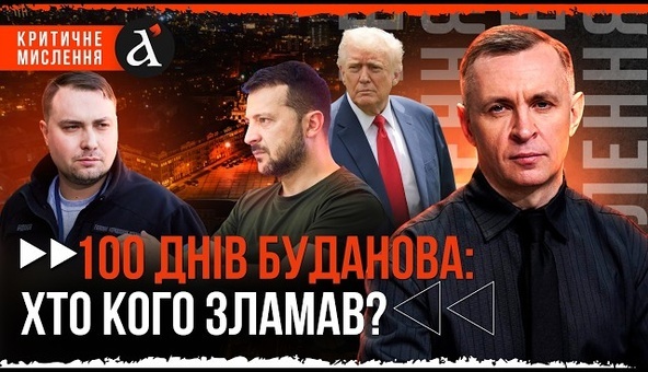 🔥Буданов склав ГОЛОВНИЙ іспит... що коїться в ОП та хто керує переговорами зі США?