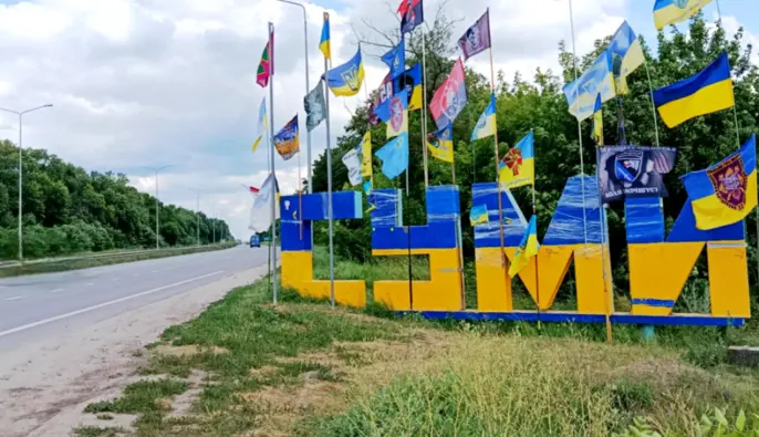 ЗСУ спростували заяви про загрозу напівоточення Сум