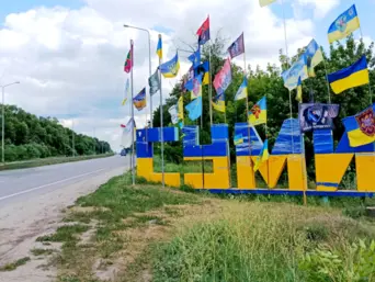 ЗСУ спростували заяви про загрозу напівоточення Сум