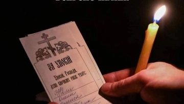 21 апреля – Радоница: что значит этот день, народные традиции и приметы