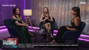 "Вечерний разрез" на "Апострофе": как ведущие распределяют роли в кадре, над чем смеются и кого собираются "пожарить" в следующих выпусках? 