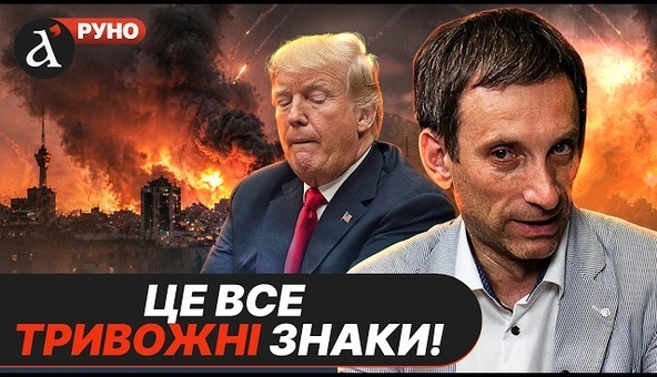 ❗️ Ми навіть не уявляємо масштаби кризи! ПОРТНИКОВ дав прогноз: ось що скоро почнеться