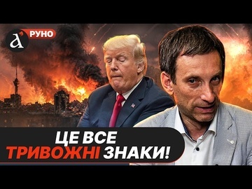 ❗️ Ми навіть не уявляємо масштаби кризи! ПОРТНИКОВ дав прогноз: ось що скоро почнеться