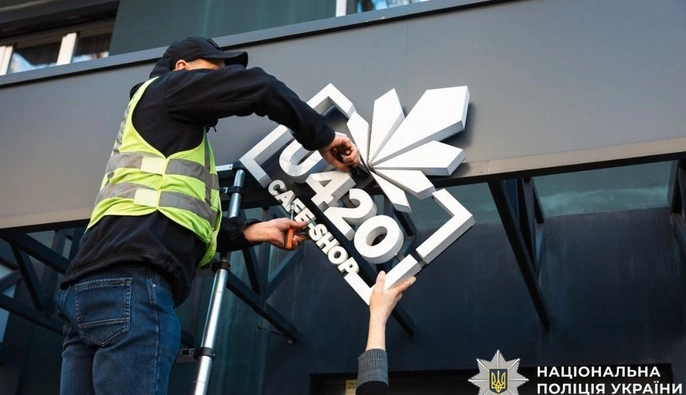 Поліція викрила угруповання 