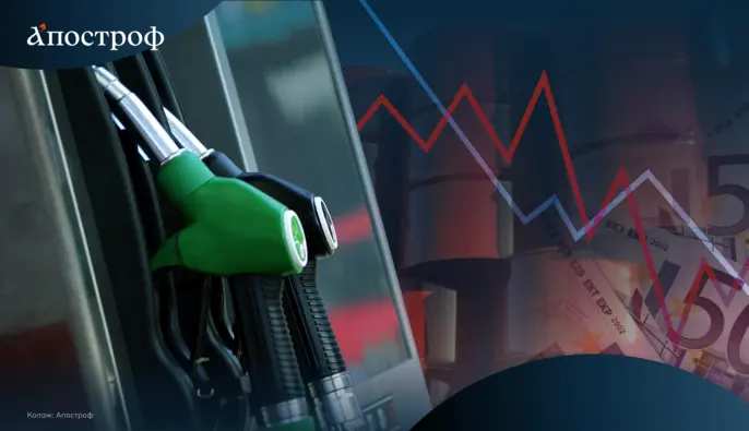 Из–за войны на Ближнем Востоке миру грозит энергетический кризис: ждать ли дефицита топлива в Украине